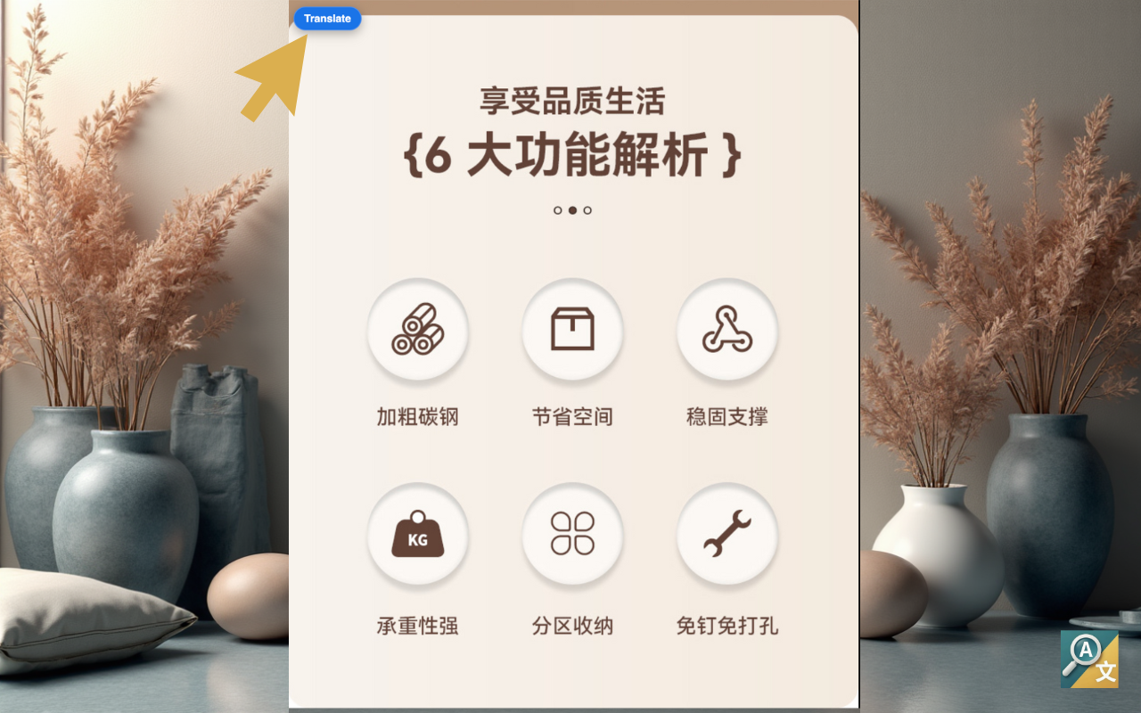 Image with Translate button visible on hover