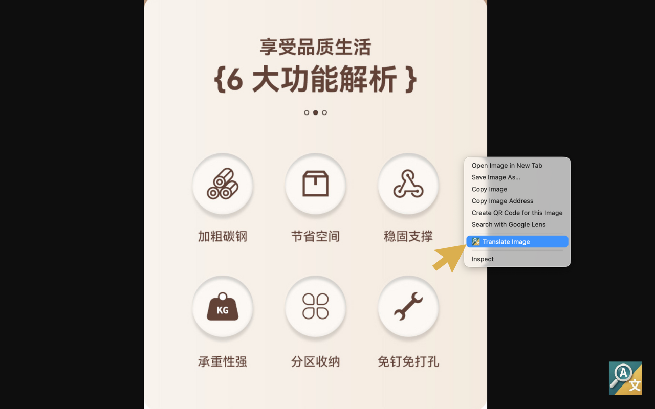 Context menu with Translate Image